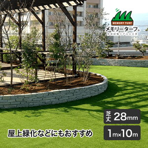 AlH [^[tAIR forK[f 28mm 1m×10m ϋv x Ή  K[fjO DIY Ή h G΍ MTA28-0110