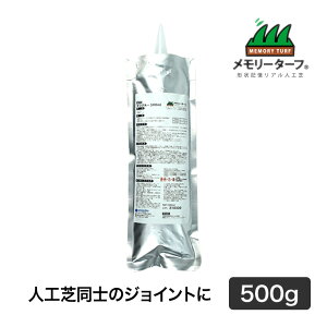 ^tO[500g (lHŐpڒ) lH {H p ϋv x Ή  K[fjO DIY Ή h G΍ ST-500
