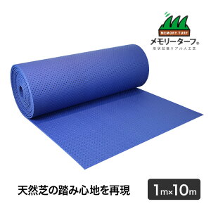 ^tpbh (lHŐpA_[pbh) 1m×10m lH {H p ϋv x Ή  K[fjO DIY Ή h G΍ TP-0110