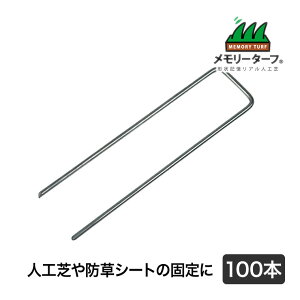 ^tlC (xUs) 100{ lH {H p ϋv x Ή  K[fjO DIY Ή h G΍ UP-185