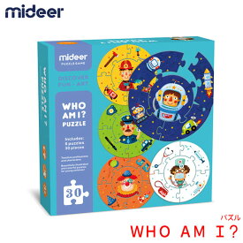 楽天市場 Who Am I 知育玩具 学習玩具 おもちゃ の通販 楽天市場 Who Am I 知育玩具 学習玩具 おもちゃ の通販