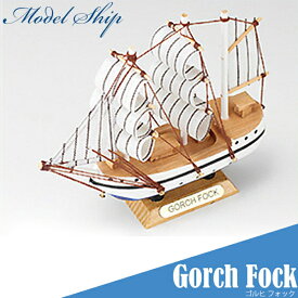 楽天市場 工作キット 船 木の通販