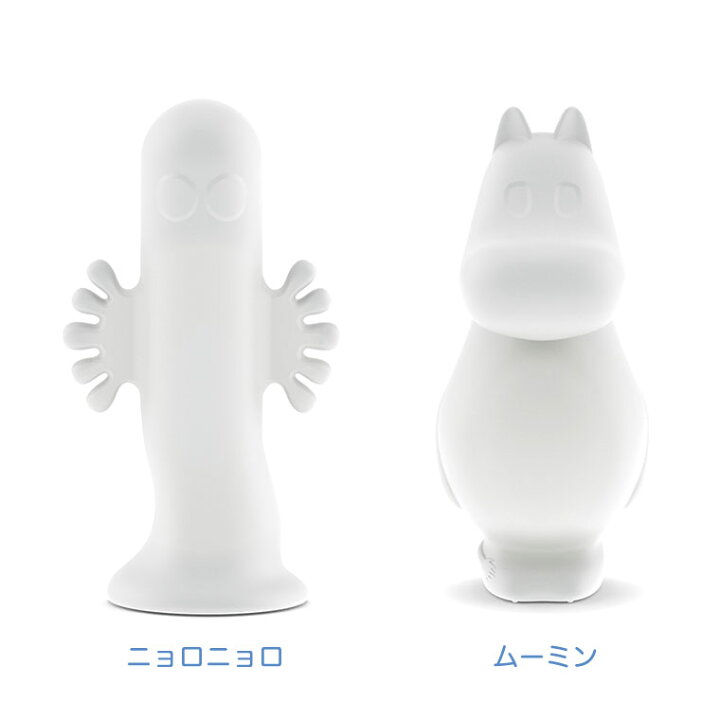 楽天市場】ムーミンライトS ニョロニョロライトS 高さ30cm melaja 