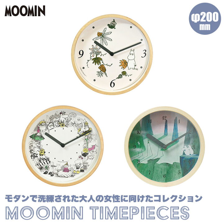楽天市場】ムーミン MOOMIN 掛け時計 ウォールクロック MTP030018 北欧 