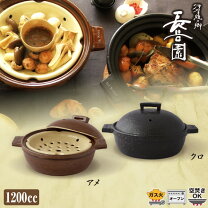 楽天市場】長谷園 水コンロの通販