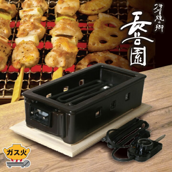楽天市場】長谷園 伊賀焼 あぶり名人 長角型 ANC-68 送料無料 : サンワ  