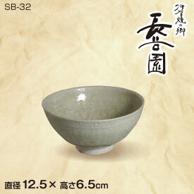 長谷園 山灰釉 飯碗 AIW-40 ご飯茶碗 伊賀焼