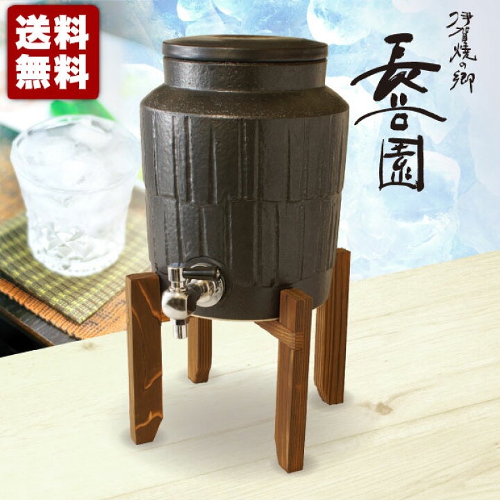 楽天市場】長谷園 伊賀焼 iサーバー 黒釉 ASU-64 送料無料 : サンワ 