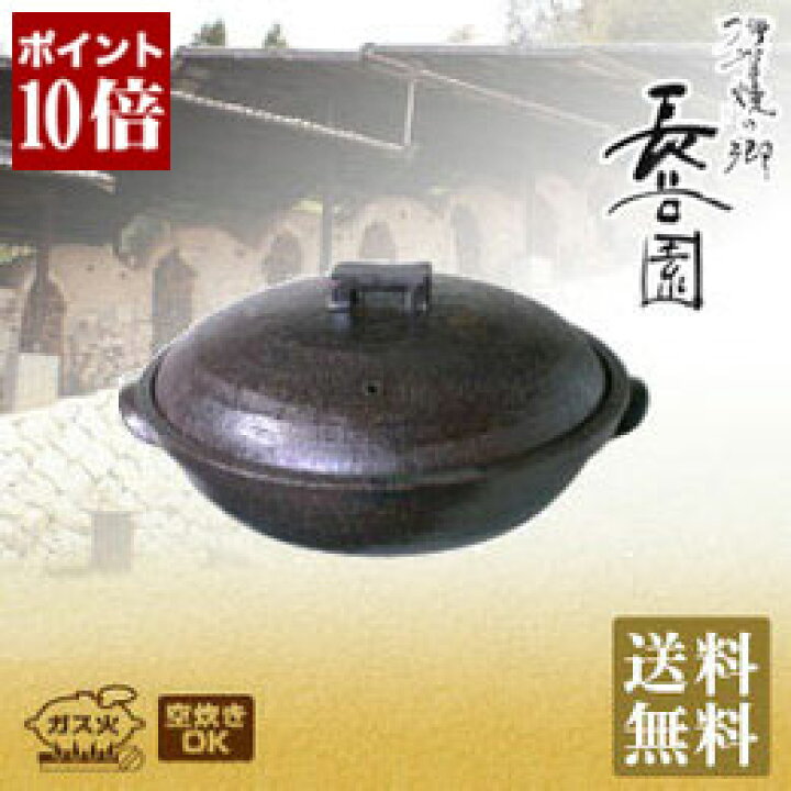 楽天市場】旧商品 長谷園 大道正男 角つまみ鍋 黒 ON-13 9号 送料無料 