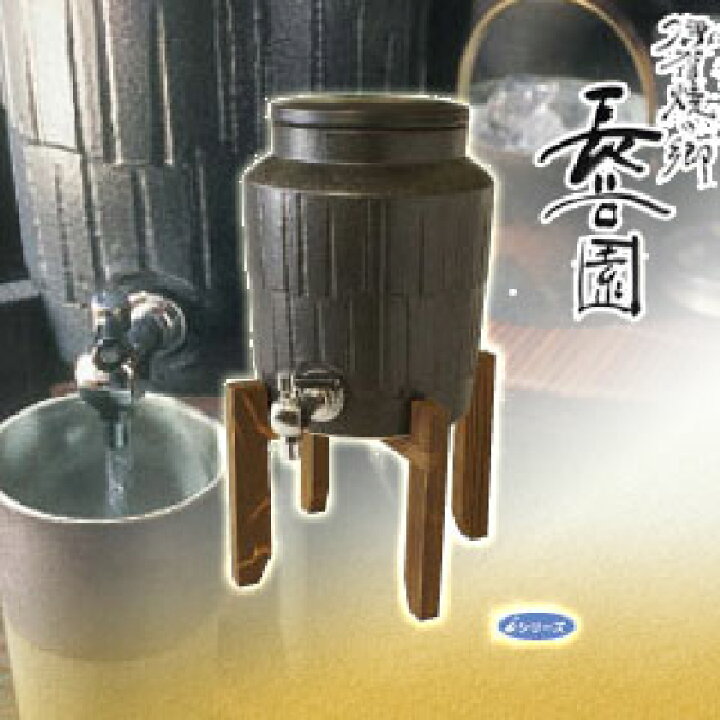 楽天市場】長谷園 伊賀焼 iサーバー 黒釉 ASU-64 送料無料 : サンワ 