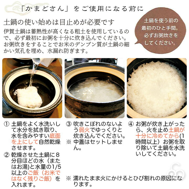 楽天市場】かまどさん 3合炊き 長谷園 伊賀焼 直火専用ACT-01 送料無料 