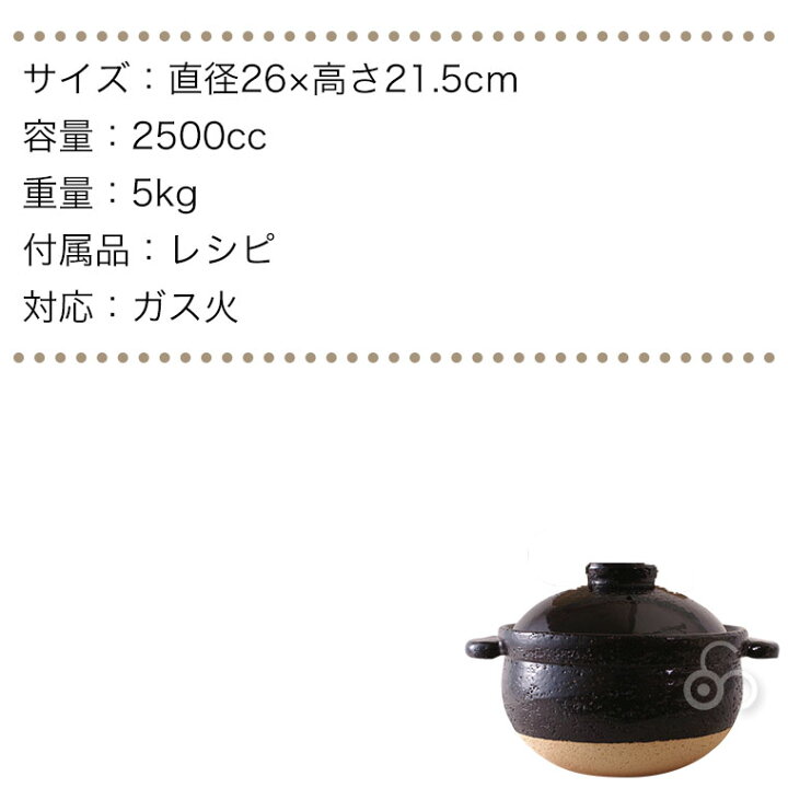 楽天市場】かまどさん 5合炊き 長谷園 伊賀焼 直火専用 ACT-50 五合  