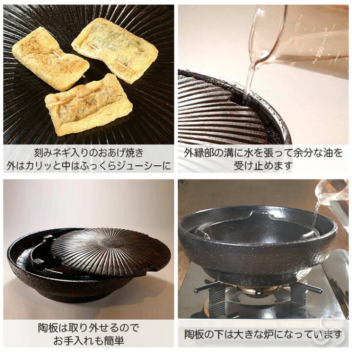 楽天市場】土鍋 伊賀焼 長谷園 やきやきさん 大 AND-18 卓上グリル 