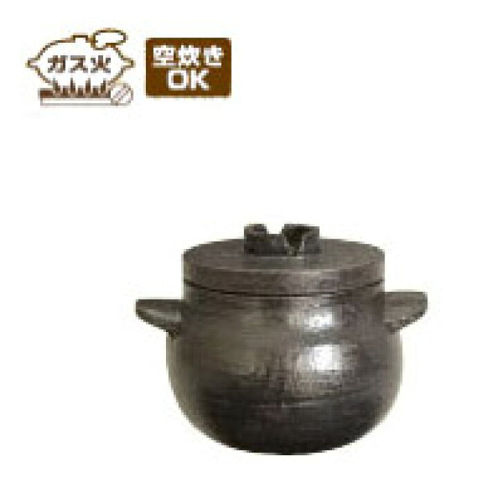 楽天市場】旧商品 長谷園 大道正男 ご飯鍋 黒 二合炊き ON-38 送料無料 