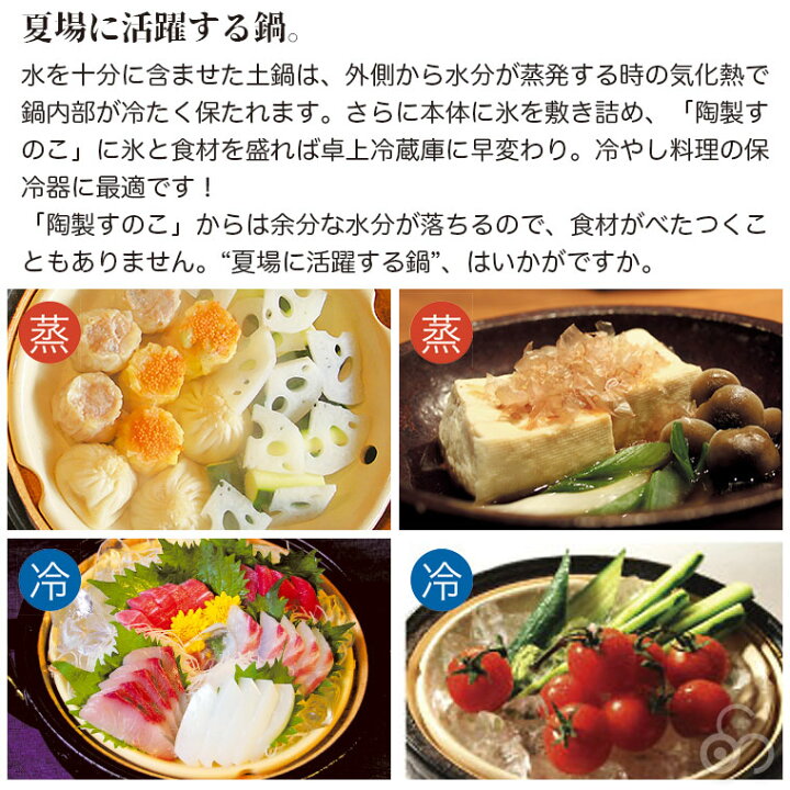 楽天市場】土鍋 伊賀焼 蒸し料理用土鍋 長谷園 ヘルシー蒸し鍋 黒 大 