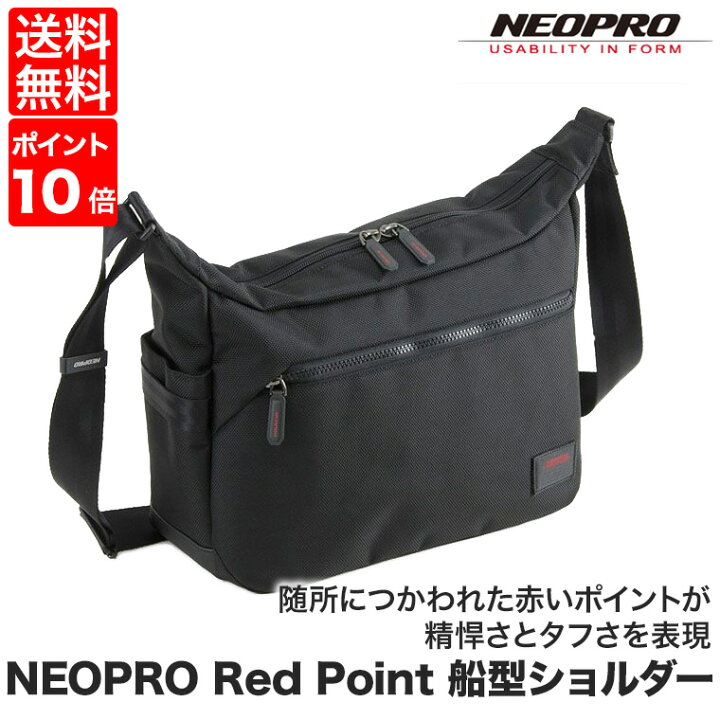 楽天市場】【エントリーで最大100%バック】 NEOPRO (ネオプロ) レッド 