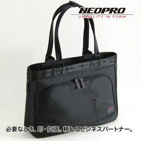 NEOPRO (ネオプロ) RED POINT(レッドポイント) トートバッグ ブラック 2-121 バッグ ビジネス 出張 通勤 かばん 鞄 豊岡