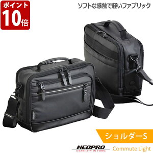 �y�G���g���[�ōő�100%�o�b�N�z �yP10�{�z�l�I�v�� NEOPRO �V�����_�[ �����Y �o�b�N �y�� �i�C���� ������� �l�I �v�� NEO PRO Commute Light �V�����_�[S 2-765