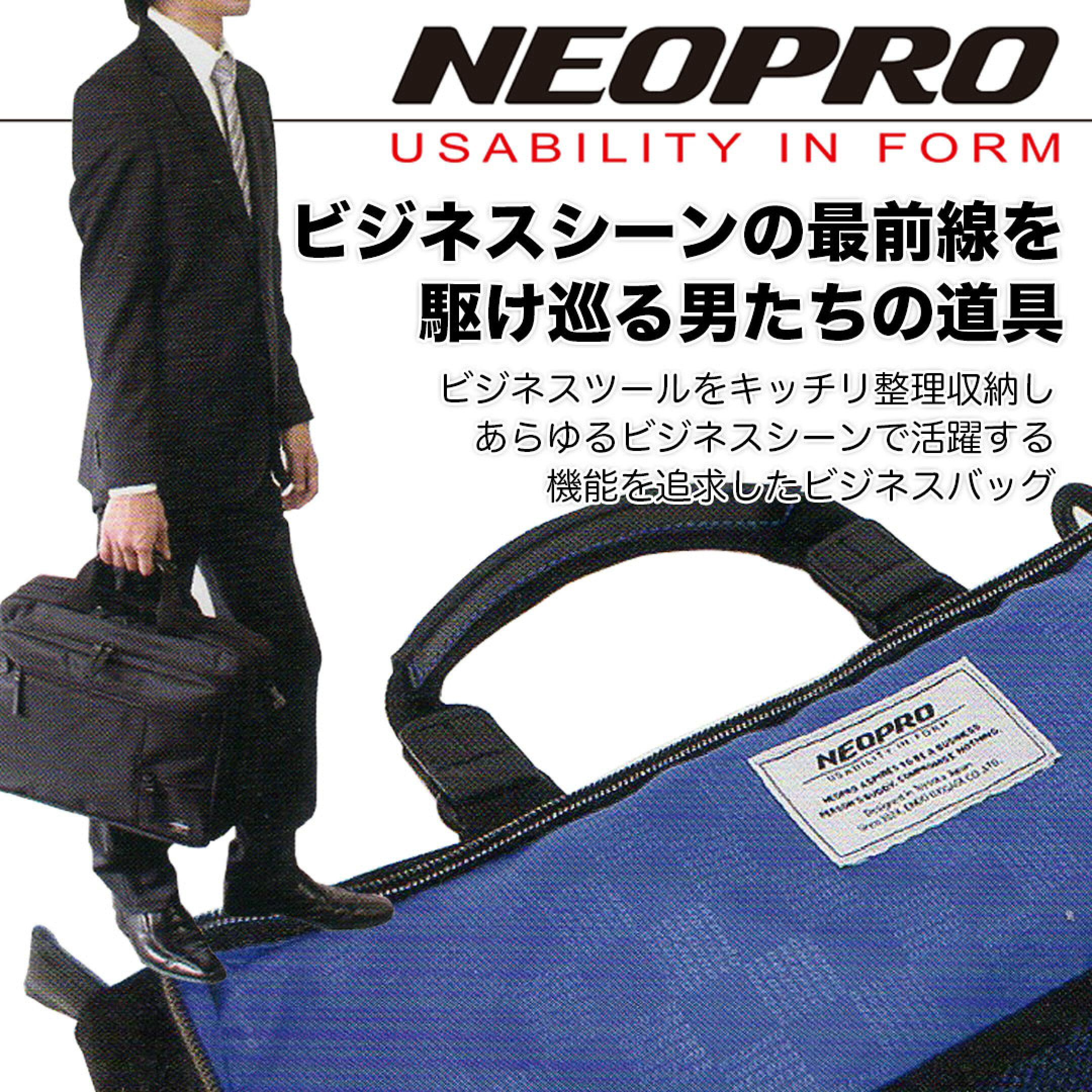 ビジネスシーンの最前線を駆け巡る男たちの道具　ビジネスツールをきっちり整理収納しあらゆるビジネスシーンで活躍する機能を追求したビジネスバッグ