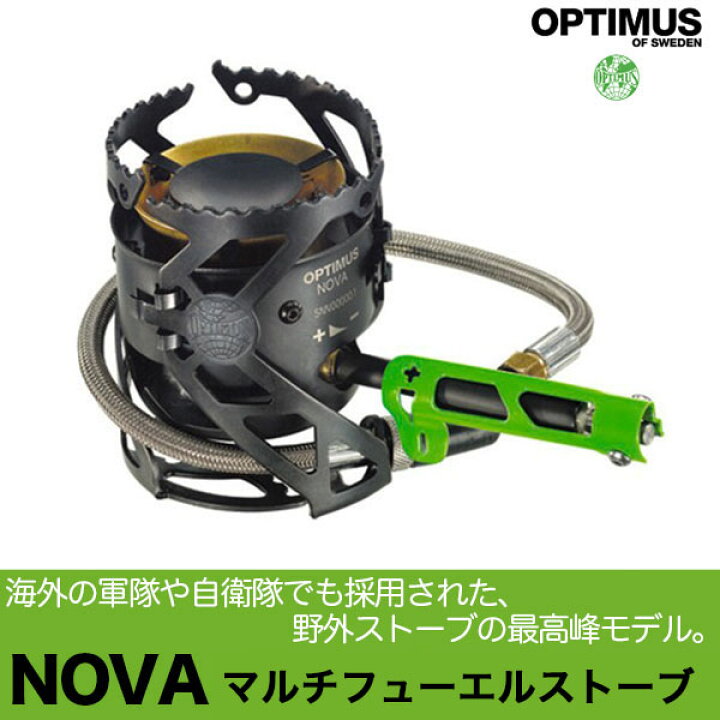 楽天市場】OPTIMUS(オプティマス) NOVA(ノヴァ) BBQ キャンプ 