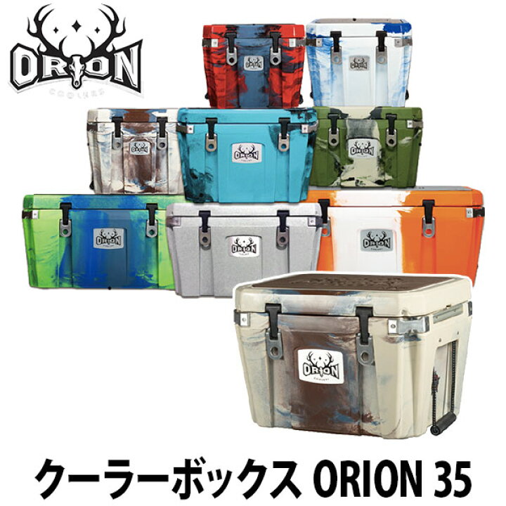 楽天市場】旧商品 【正規品・迷彩・頑丈】ORION(オリオン) クーラー 