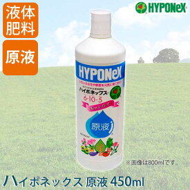 楽天市場 ハイポネックス原液 800mlの通販