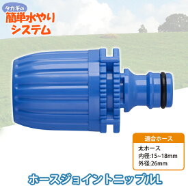 楽天市場 ホース 太いの通販