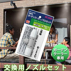 ~XgV[ O ^JM K[fN[[ mYZbg G703