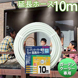 ~XgV[ O ^JM K[fN[[ z[X10m GCH12