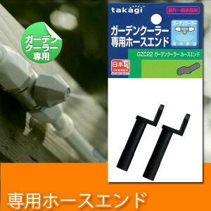 ~XgV[ O ^JM K[fN[[ z[XGh GZC22