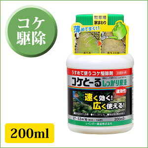 RPƁ[邵茴t 200ml 4903471100735