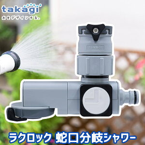 �^�J�M ���N���b�N�֌�����V�����[ G1074GY