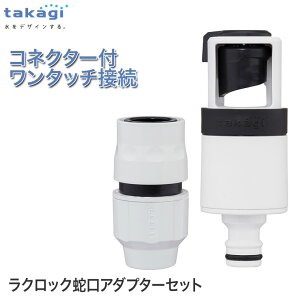 �y�G���g���[�ōő�100%�o�b�N�z �^�J�M ���N���b�N�֌��A�_�v�^�[�Z�b�g G5028WT