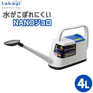 WE ^JM NANOW W[  4L GJ004FJ