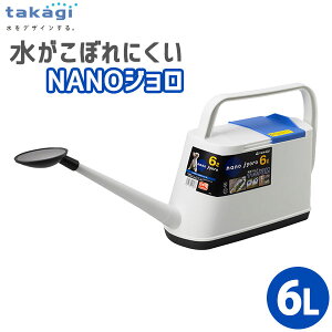 WE ^JM NANOW W[  6L GJ006FJ