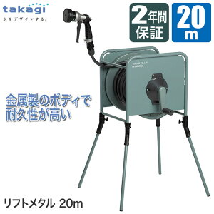 z[X[ 20m ^JM tg^ 20m RF320GY yKi2Nۏ؁z 