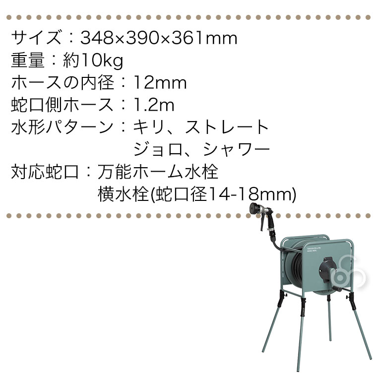 楽天市場】ホースリール 30m タカギ リフトメタル 30m RF330GY 【正規