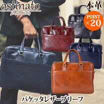 楽天市場】ottino（バッグ｜バッグ・小物・ブランド雑貨）の通販