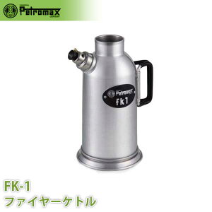 PETROMAX yg}bNX t@C[Pg FK-1 ₩   AEghA Lv BBQ OsO oR gbLO 12543