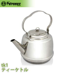 ₩ Pg PETROMAX (yg}bNX) eB[Pg 1.5L TK-1 XeX AEghA Lv BBQ o[xL[ O͂ OsO  12649