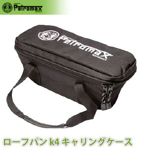 PETROMAX yg}bNX [tp K4p LOP[XAEghA Lv BBQ OsO oR gbLO 12851