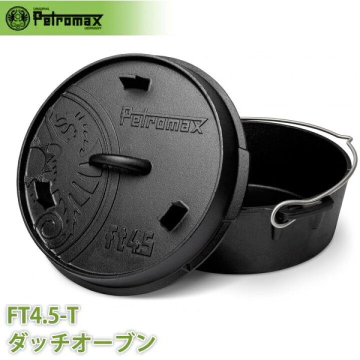 楽天市場】【エントリーで最大100%バック】 PETROMAX ペトロマックス 
