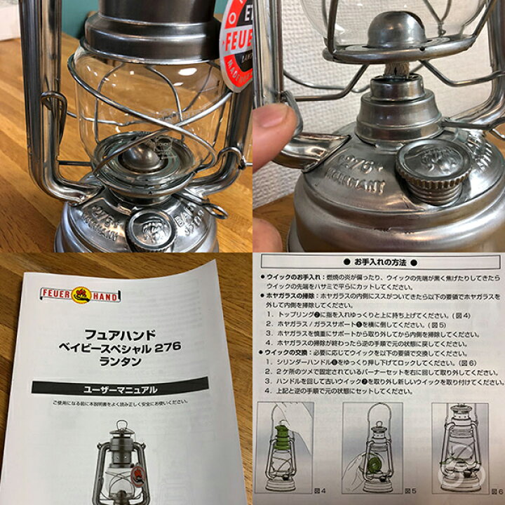 楽天市場】【送料込】FEUERHAND フュアハンド ランタン ベイビー 