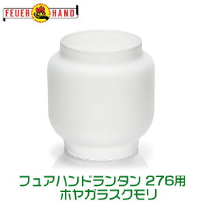 �y�G���g���[�ōő�100%�o�b�N�z FEUER HAND �t���A�n���h�����^�� �x�C�r�[�X�y�V����276�p �z���K���X�N���� 12885