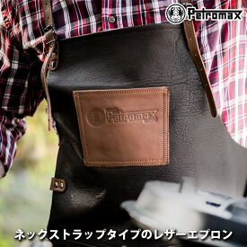 【正規品】PETROMAX ペトロマックス レザーエプロン ネックストラップ アウトドア キャンプ BBQ グランピング 登山 トレッキング おしゃれ 本革 13279