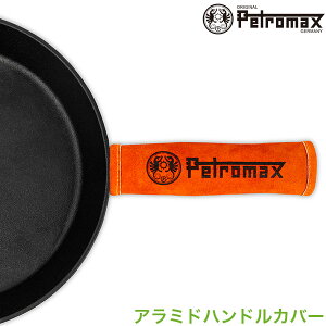 Ώh~ ėpXLbgnhJo[ Petromax (yg}bNX) A~hnhJo[ ϔM h XLbg V~[fAC[ nh tCp p[eB[ o[xL[ BBQ 13662