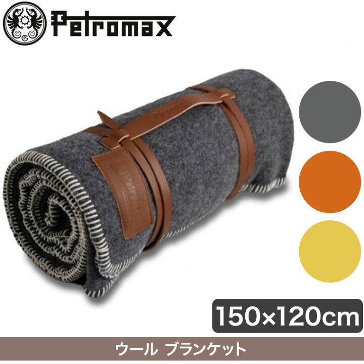 楽天市場】旧商品 Petromax(ペトロマックス) ウールブランケット 大判 