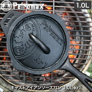 Petromax(yg}bNX) LXgACA \[Xp kr1 1.0L Ў S  AEghA Lv o[xL[ BBQ 13822