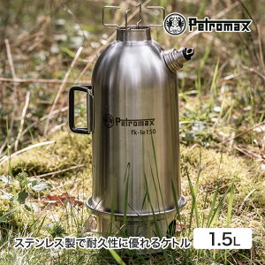 Petromax(yg}bNX) t@C[Pg XeXX`[ fk-le150 1.5L fk2pf Lv AEghA Pg ₩  13881