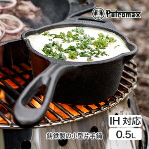 Petromax(yg}bNX) LXgACA \[X|bg st0.5 500ml IHΉ \[Xp I[u  Ў NbJ[  S Lv 13888